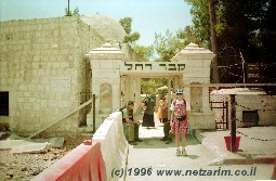 Qever Rakheil (Tomb of Rakheil)